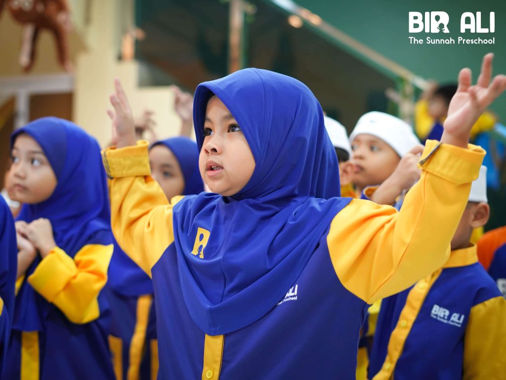 Bir Ali Preschool