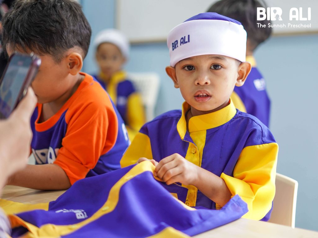 Bir Ali Preschool